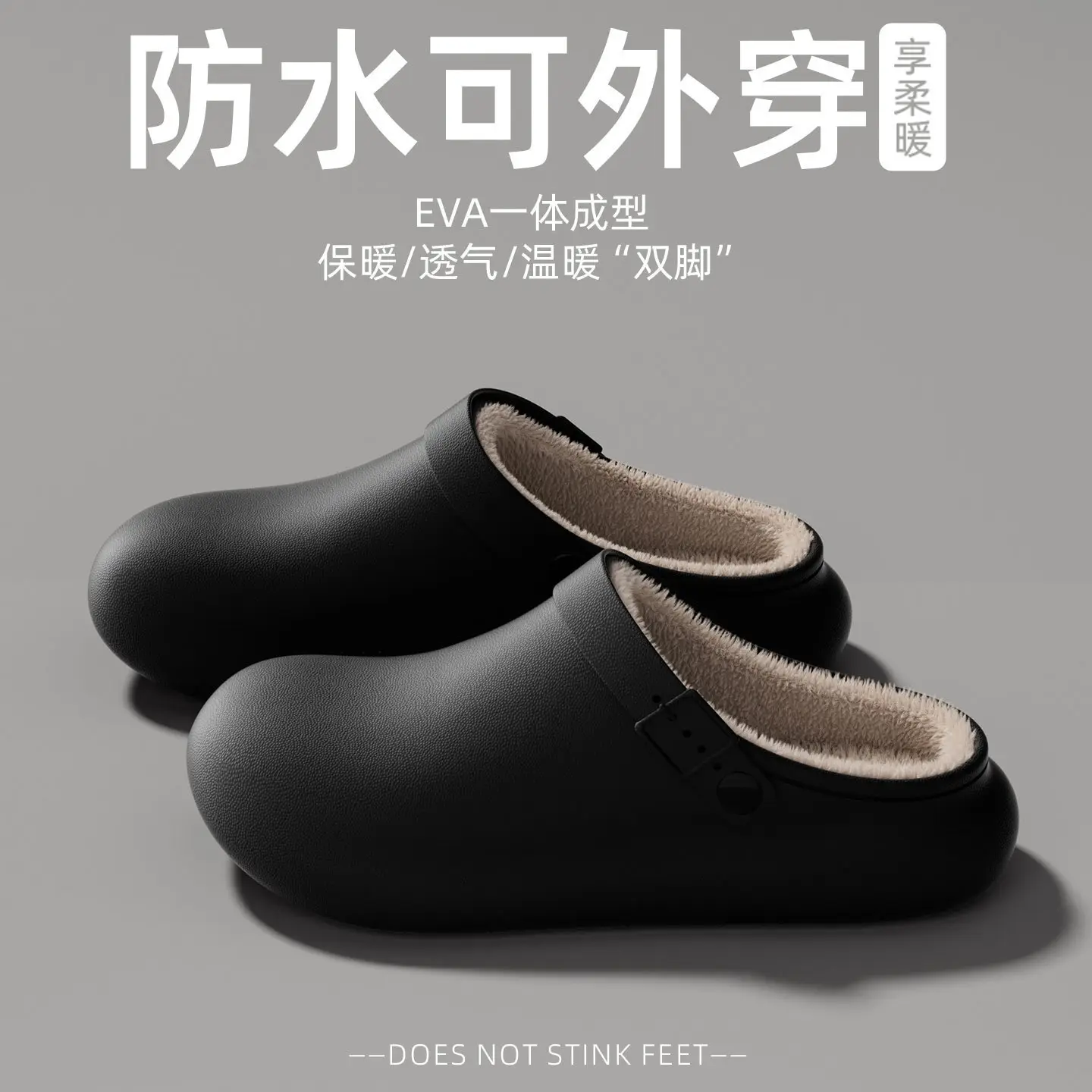 Waterproof Women's Black Fleece Slip-On Slippers - Image 4