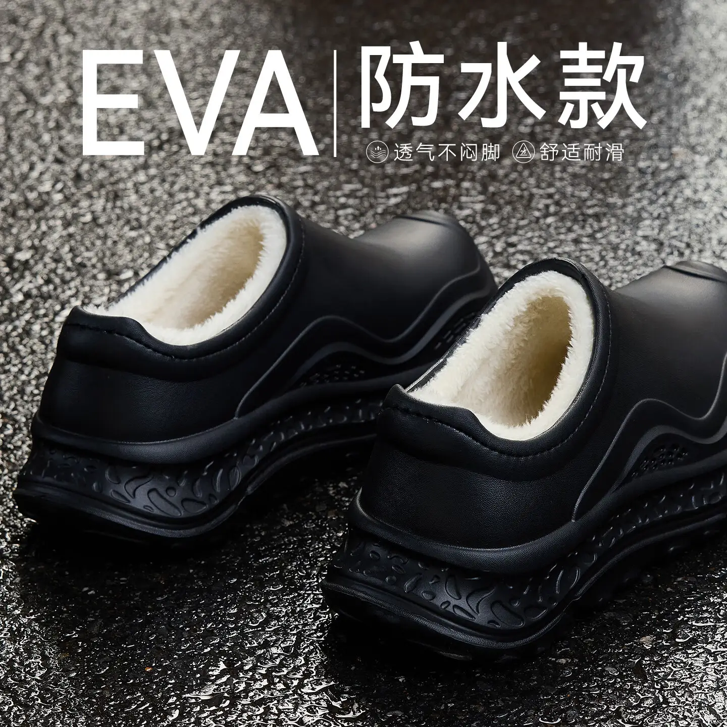 Women's Warm Velvet Slip-On Shoes for Winter - Image 7