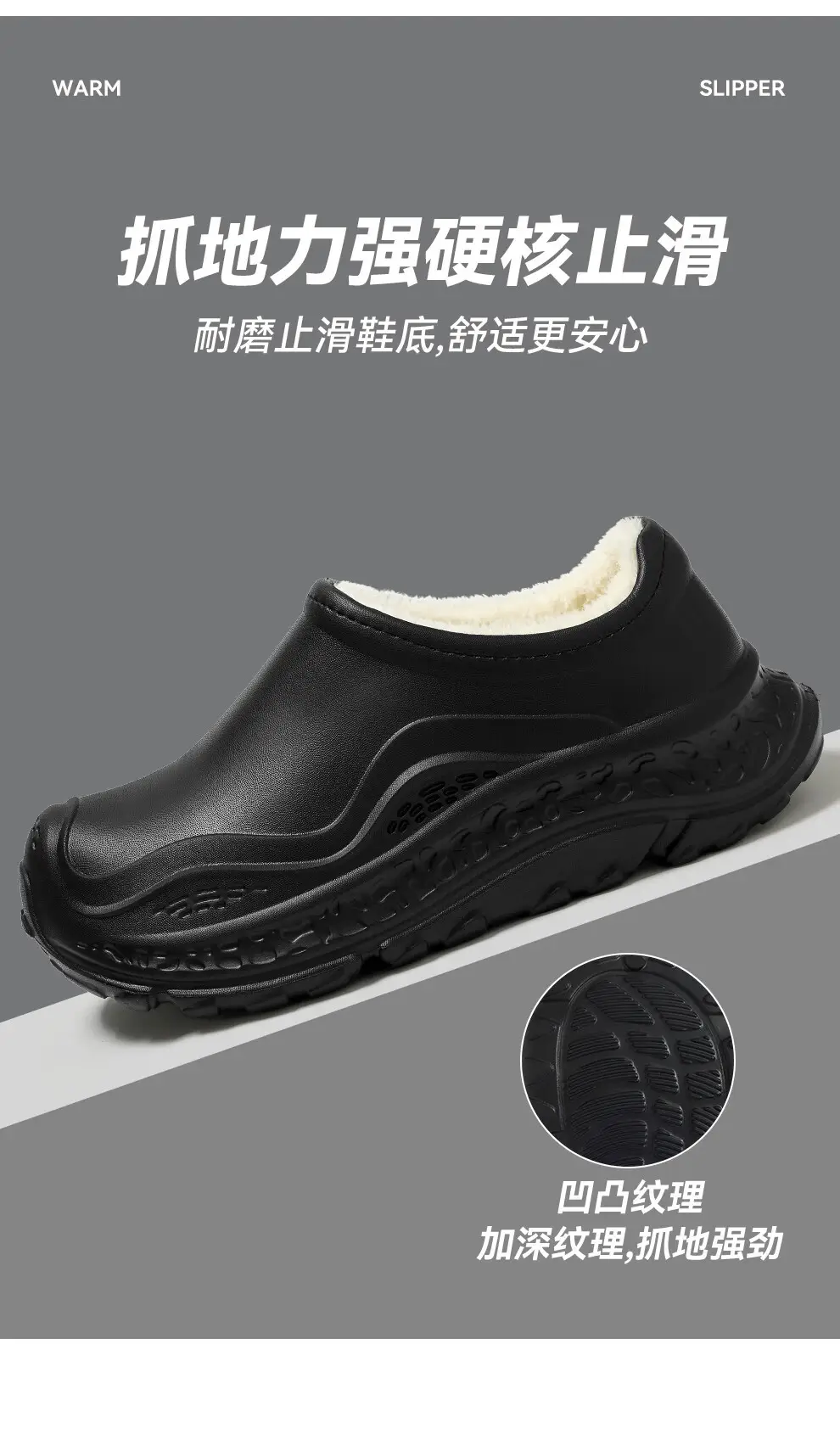 Women's Warm Velvet Slip-On Shoes for Winter — feature 7