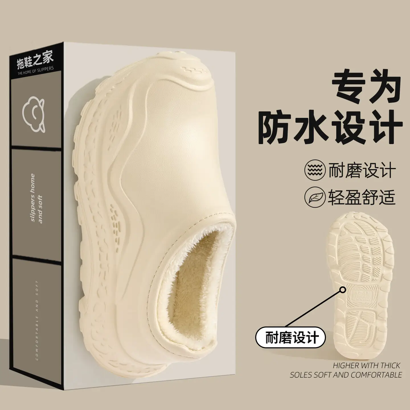 Women's Warm Velvet Slip-On Shoes for Winter - Image 2