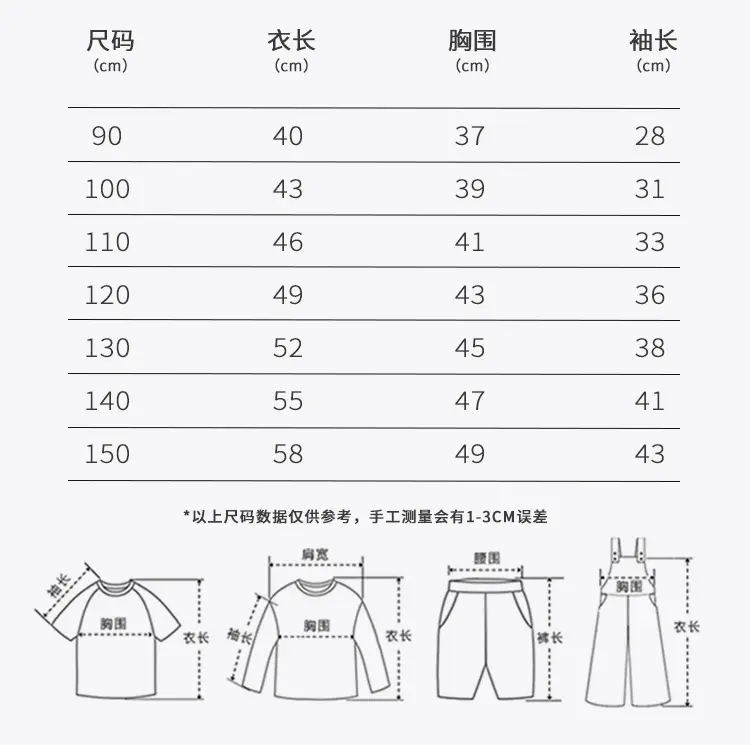 Kids T-Shirt Set Nausicaa Print Cotton Black White — feature 5