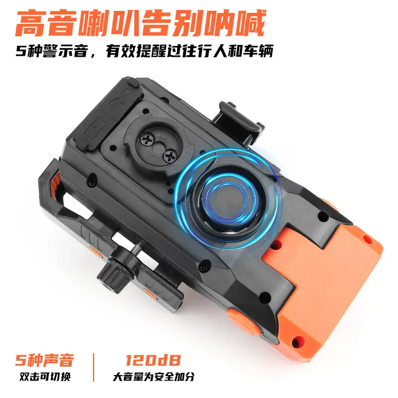 ATWEINA Multifunctional Mountain Bike Night Riding Light Mobile Phone Integrated Holder Anti-Shake Shock-Absorbing Horn Charging Strap - Image 8