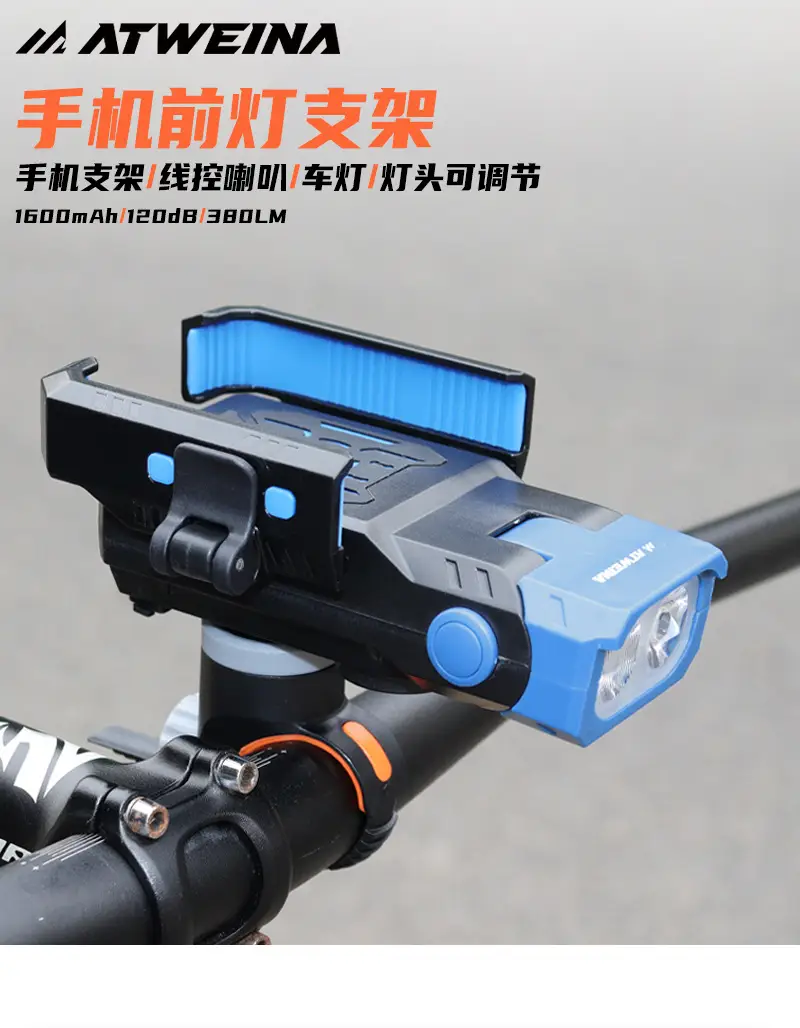 ATWEINA Multifunctional Mountain Bike Night Riding Light Mobile Phone Integrated Holder Anti-Shake Shock-Absorbing Horn Charging Strap — feature 1