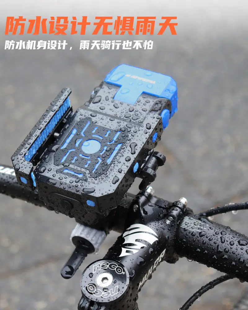 ATWEINA Multifunctional Mountain Bike Night Riding Light Mobile Phone Integrated Holder Anti-Shake Shock-Absorbing Horn Charging Strap — feature 10
