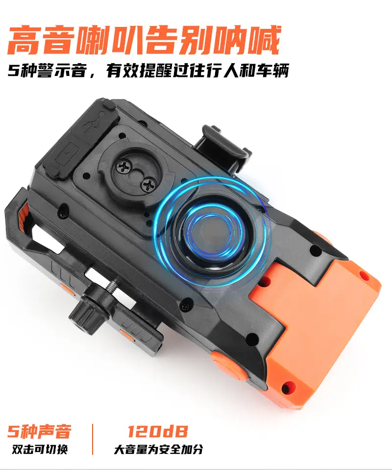 ATWEINA Multifunctional Mountain Bike Night Riding Light Mobile Phone Integrated Holder Anti-Shake Shock-Absorbing Horn Charging Strap — feature 6
