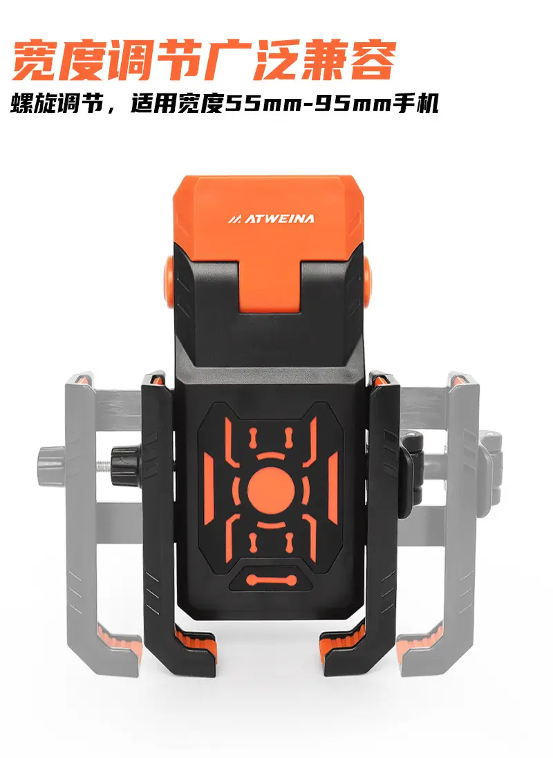 ATWEINA Multifunctional Mountain Bike Night Riding Light Mobile Phone Integrated Holder Anti-Shake Shock-Absorbing Horn Charging Strap — feature 8