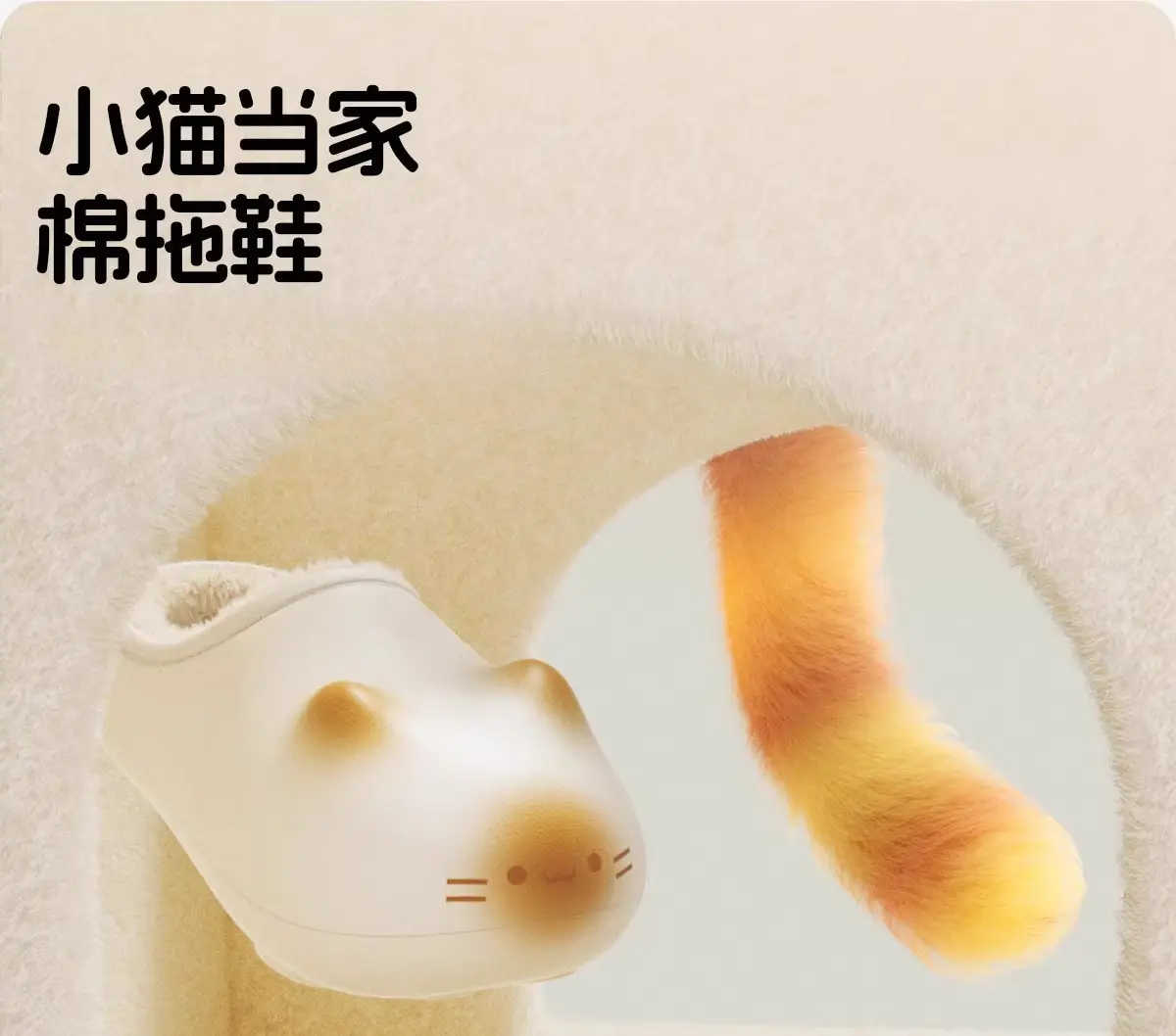 Cartoon Cat Cotton Winter Slippers Women's Indoor Non-Slip — feature 1