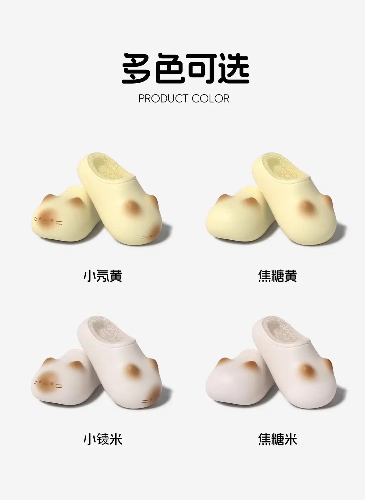 Cartoon Cat Cotton Winter Slippers Women's Indoor Non-Slip — feature 18