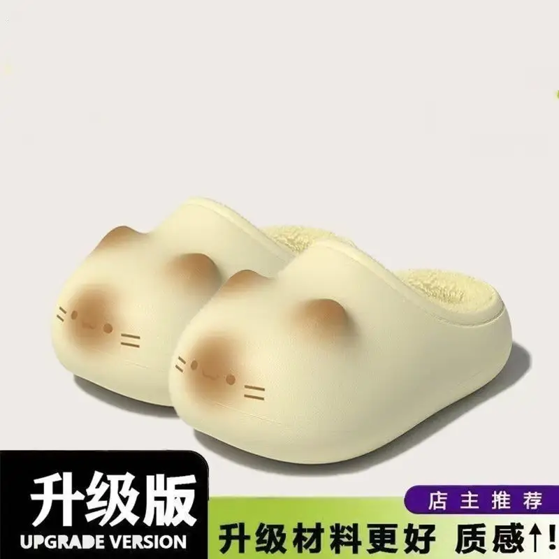 Cartoon Cat Cotton Winter Slippers Women's Indoor Non-Slip - Image 2