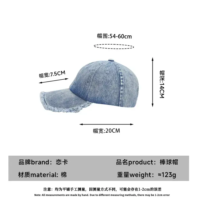 Denim Baseball Cap with Windproof Rope, Light Blue - Image 7