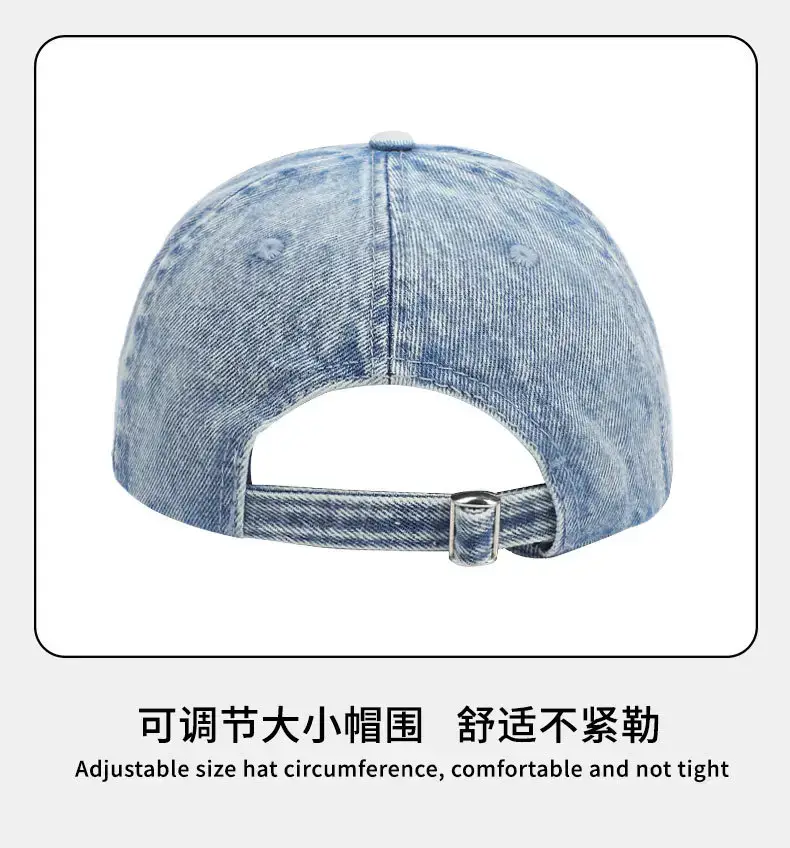Denim Baseball Cap with Windproof Rope, Light Blue — feature 13