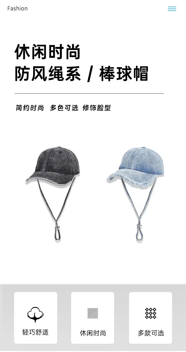 Denim Baseball Cap with Windproof Rope, Light Blue — feature 2