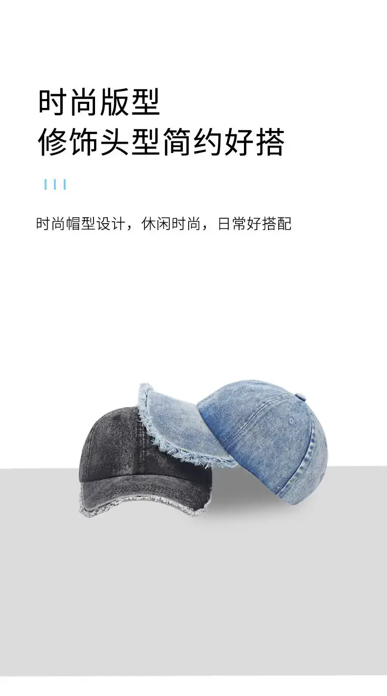 Denim Baseball Cap with Windproof Rope, Light Blue — feature 6