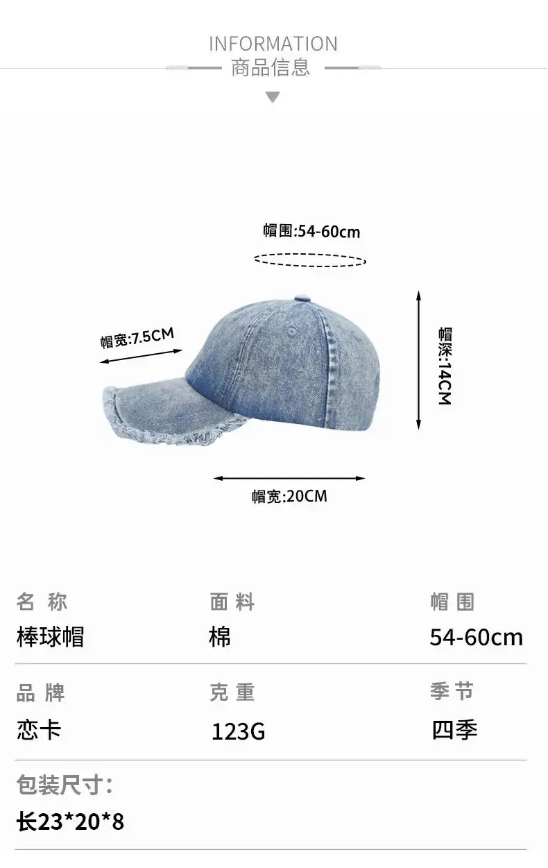 Denim Baseball Cap with Windproof Rope, Light Blue — feature 7