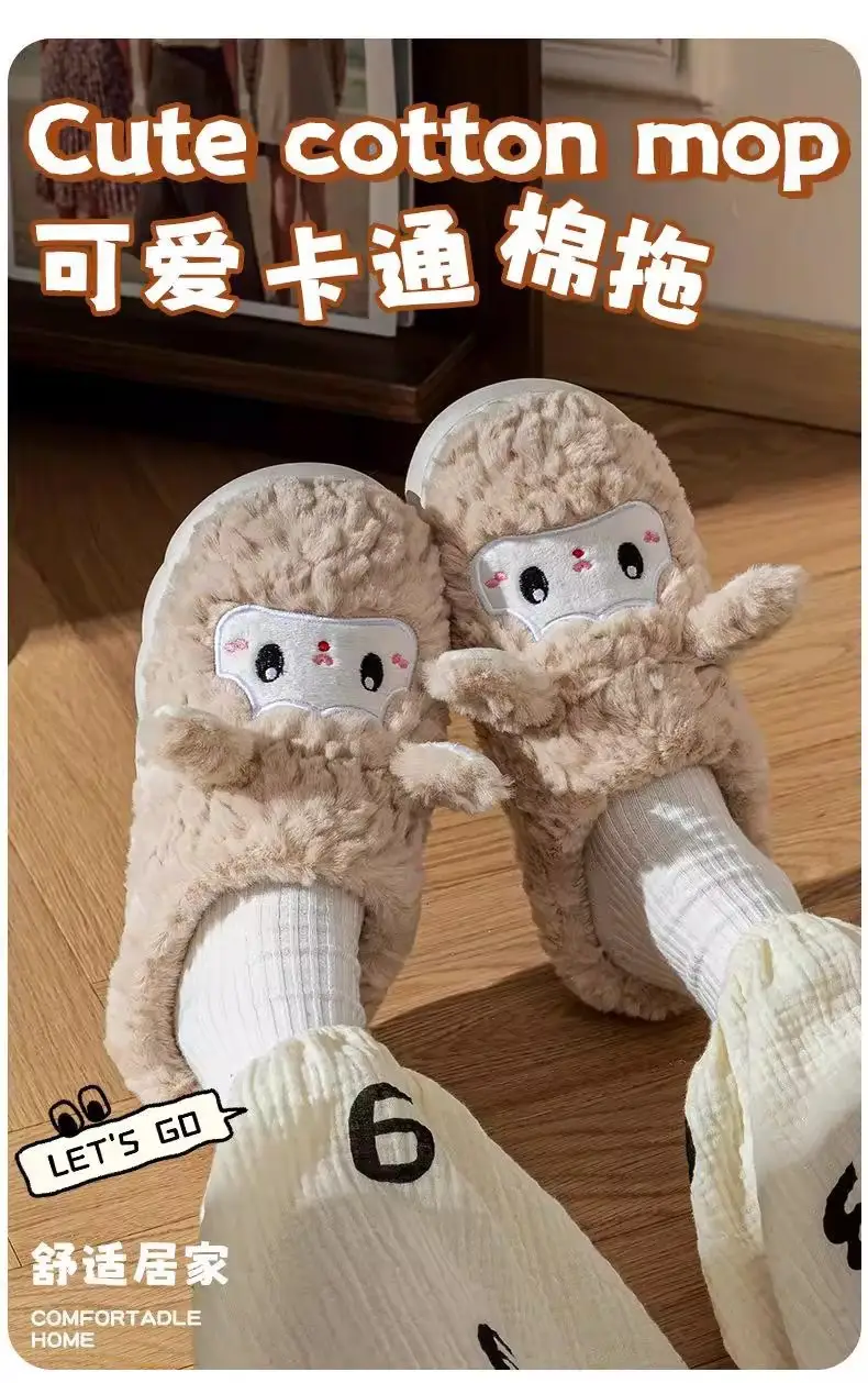 Cotton Slippers for Women, Autumn and Winter Cartoon Warm 2025 New Indoor Home Thick-Soled Non-Slip Furry Slippers for Men — feature 1