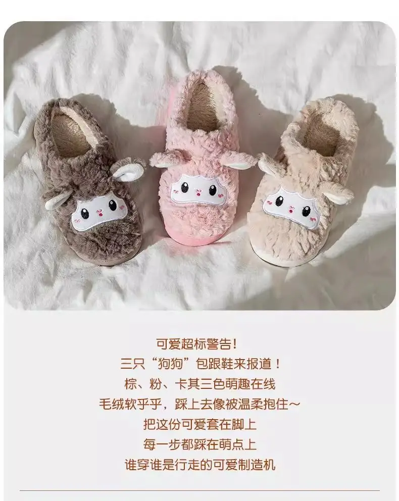 Cotton Slippers for Women, Autumn and Winter Cartoon Warm 2025 New Indoor Home Thick-Soled Non-Slip Furry Slippers for Men — feature 2