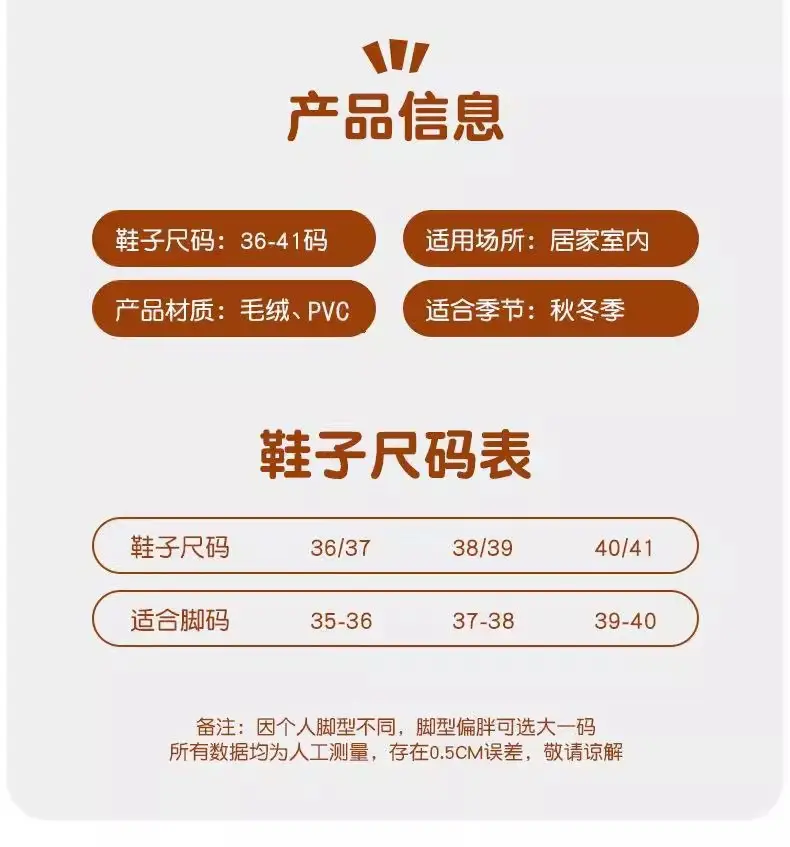 Cotton Slippers for Women, Autumn and Winter Cartoon Warm 2025 New Indoor Home Thick-Soled Non-Slip Furry Slippers for Men — feature 3