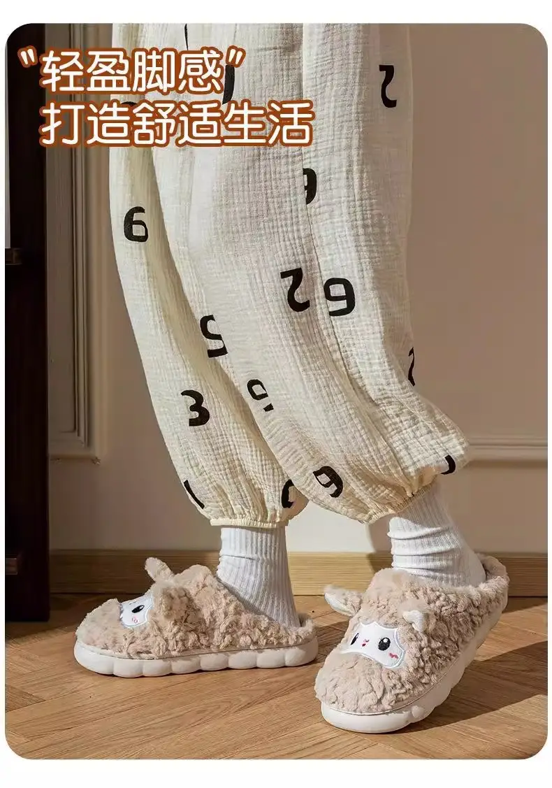 Cotton Slippers for Women, Autumn and Winter Cartoon Warm 2025 New Indoor Home Thick-Soled Non-Slip Furry Slippers for Men — feature 6