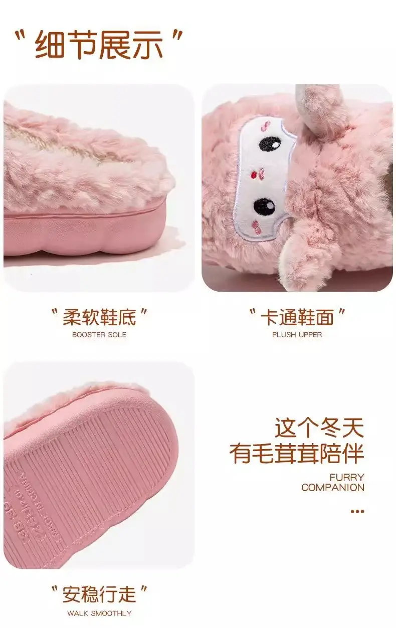 Cotton Slippers for Women, Autumn and Winter Cartoon Warm 2025 New Indoor Home Thick-Soled Non-Slip Furry Slippers for Men — feature 8