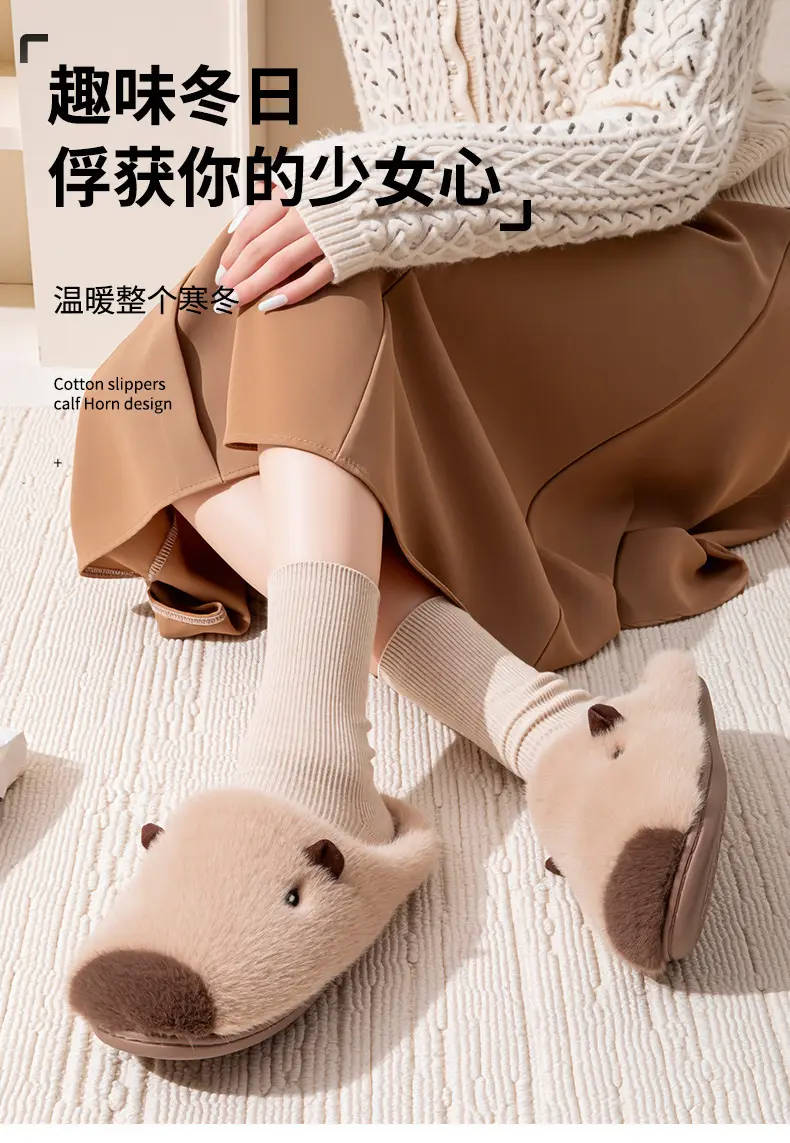 Kapibala Silent Slippers for Women Winter Cute Warm Home Indoor Non-Slip Couple Plush Wear-Resistant Slippers for Women Winter — feature 1