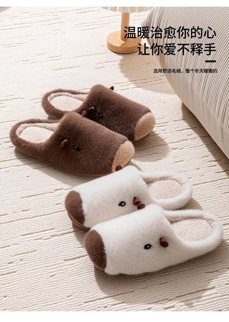 Kapibala Silent Slippers for Women Winter Cute Warm Home Indoor Non-Slip Couple Plush Wear-Resistant Slippers for Women Winter — feature 2