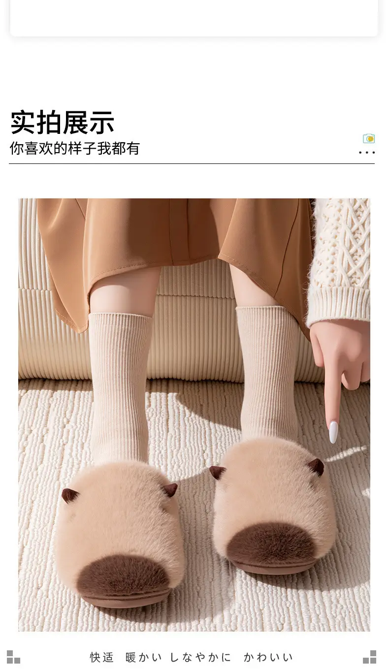 Kapibala Silent Slippers for Women Winter Cute Warm Home Indoor Non-Slip Couple Plush Wear-Resistant Slippers for Women Winter — feature 8