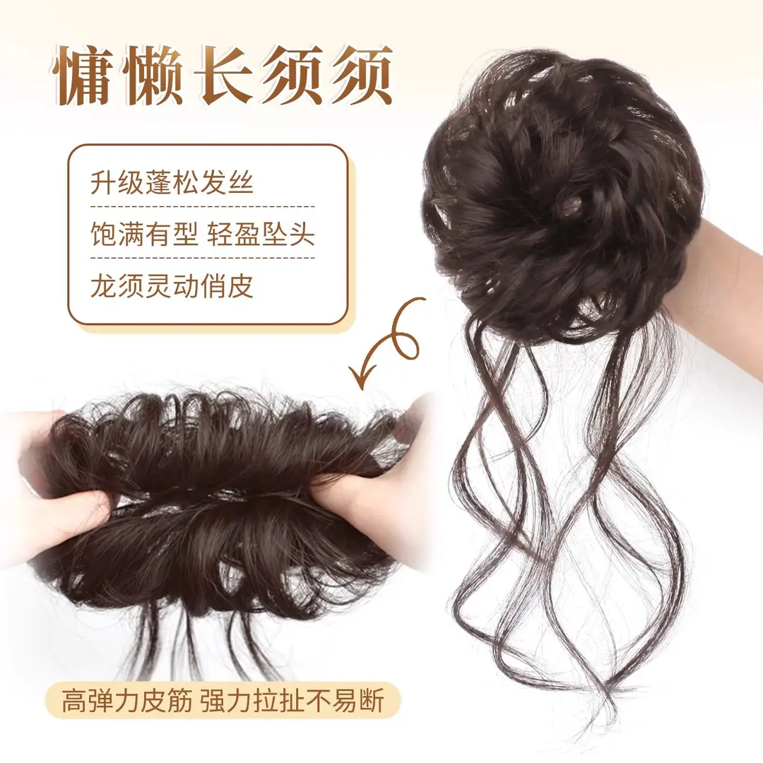 Luxurious Tassel Dragon Whisker Bun Hairpiece for Women, Hair Volume Enhancer, Fluffy Silk Flower Bun Hair Accessory