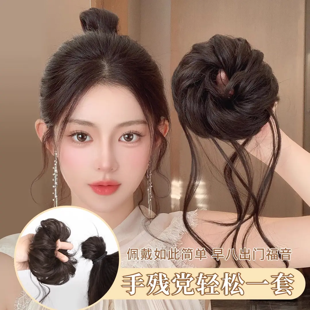 Luxurious Tassel Dragon Whisker Bun Hairpiece for Women, Hair Volume Enhancer, Fluffy Silk Flower Bun Hair Accessory