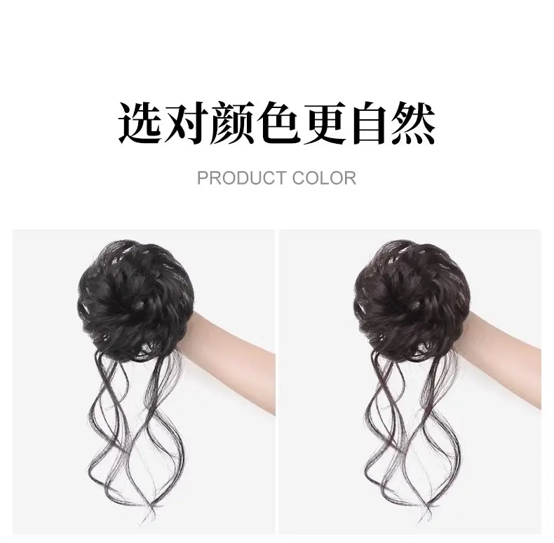 Luxurious Tassel Dragon Whisker Bun Hairpiece for Women, Hair Volume Enhancer, Fluffy Silk Flower Bun Hair Accessory — feature 11
