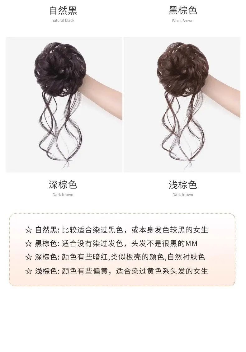 Luxurious Tassel Dragon Whisker Bun Hairpiece for Women, Hair Volume Enhancer, Fluffy Silk Flower Bun Hair Accessory — feature 12
