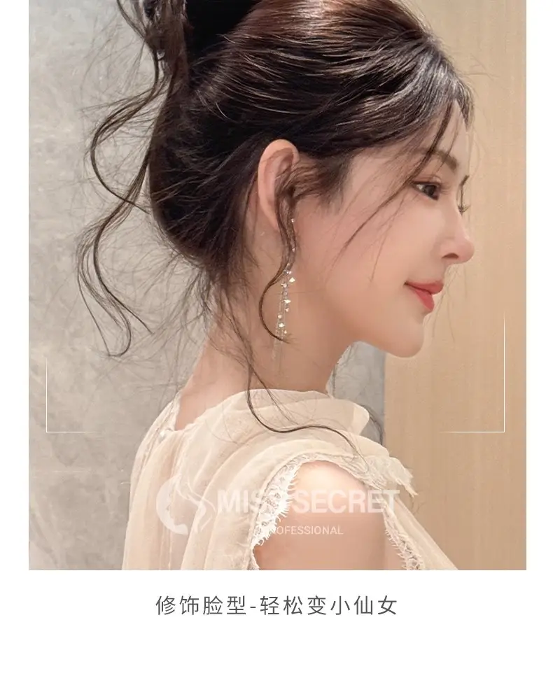 Luxurious Tassel Dragon Whisker Bun Hairpiece for Women, Hair Volume Enhancer, Fluffy Silk Flower Bun Hair Accessory — feature 16