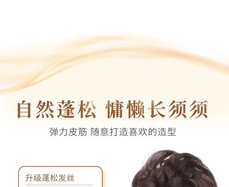 Luxurious Tassel Dragon Whisker Bun Hairpiece for Women, Hair Volume Enhancer, Fluffy Silk Flower Bun Hair Accessory — feature 5
