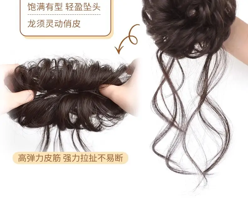 Luxurious Tassel Dragon Whisker Bun Hairpiece for Women, Hair Volume Enhancer, Fluffy Silk Flower Bun Hair Accessory — feature 6