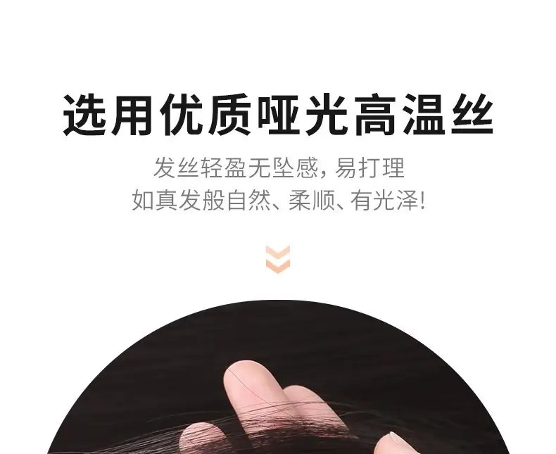 Luxurious Tassel Dragon Whisker Bun Hairpiece for Women, Hair Volume Enhancer, Fluffy Silk Flower Bun Hair Accessory — feature 9