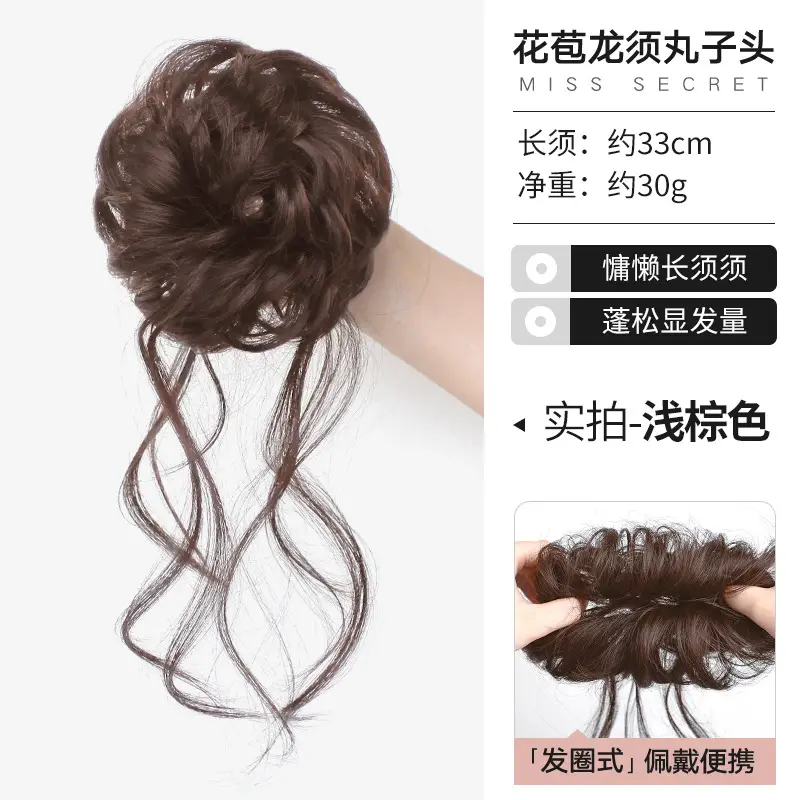 Luxurious Tassel Dragon Whisker Bun Hairpiece for Women, Hair Volume Enhancer, Fluffy Silk Flower Bun Hair Accessory