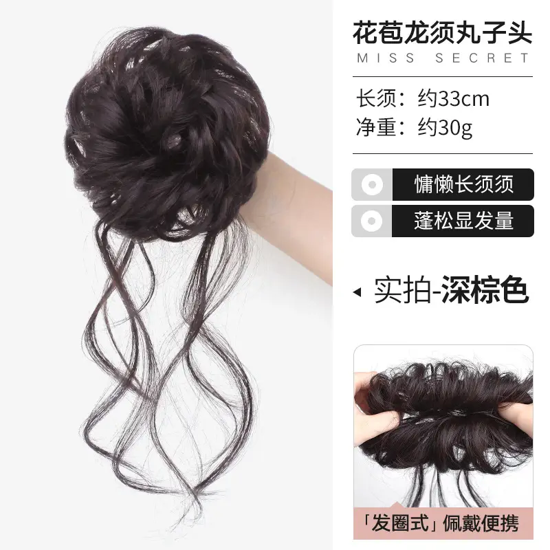 Luxurious Tassel Dragon Whisker Bun Hairpiece for Women, Hair Volume Enhancer, Fluffy Silk Flower Bun Hair Accessory