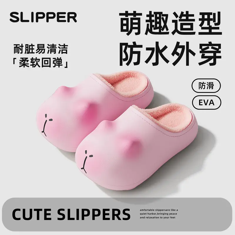 Kapibala Waterproof Cotton Slippers for Women, Parent-Child, Children, Winter Outdoor Wear, Non-Slip, Home Plush Warm Cotton Shoes for Men - Image 7