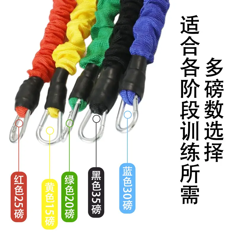 Tension Rope 11-Piece Set Tpe Fitness Puller Amazon Hot Selling Elastic Rope Multifunctional Resistance Rope