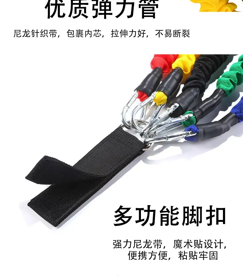 Tension Rope 11-Piece Set Tpe Fitness Puller Amazon Hot Selling Elastic Rope Multifunctional Resistance Rope — feature 10
