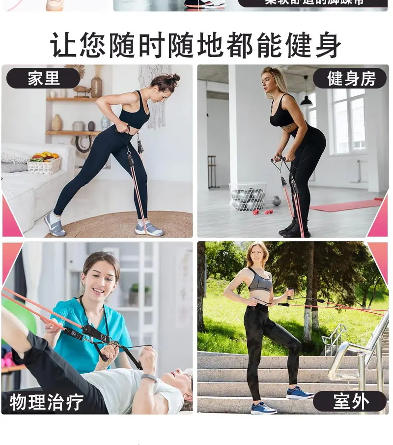 Tension Rope 11-Piece Set Tpe Fitness Puller Amazon Hot Selling Elastic Rope Multifunctional Resistance Rope — feature 14