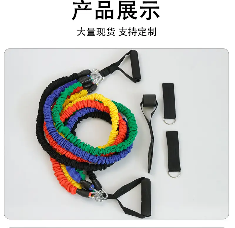 Tension Rope 11-Piece Set Tpe Fitness Puller Amazon Hot Selling Elastic Rope Multifunctional Resistance Rope — feature 15