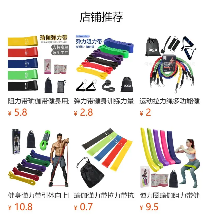 Tension Rope 11-Piece Set Tpe Fitness Puller Amazon Hot Selling Elastic Rope Multifunctional Resistance Rope — feature 18