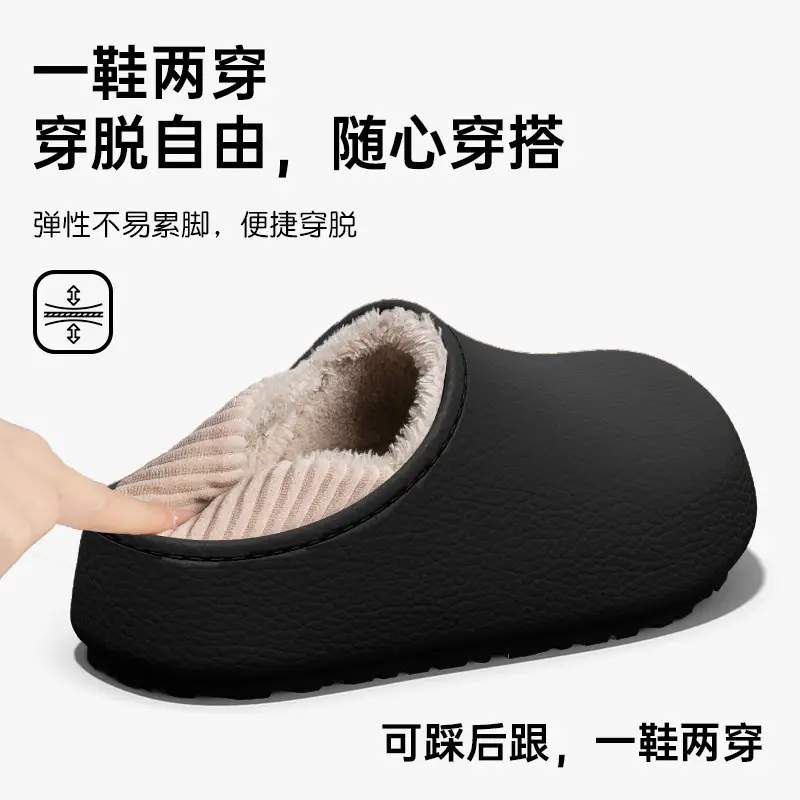 Winter Waterproof Cotton Slippers for Men with Warm Fleece Lined Heel - Image 12