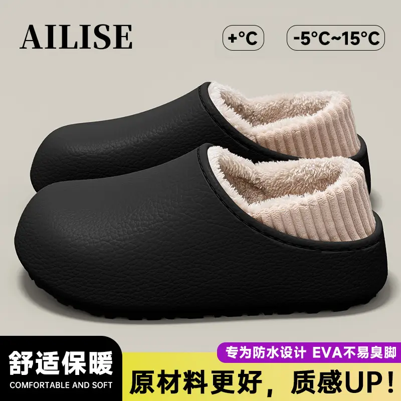 Winter Waterproof Cotton Slippers for Men with Warm Fleece Lined Heel - Image 14