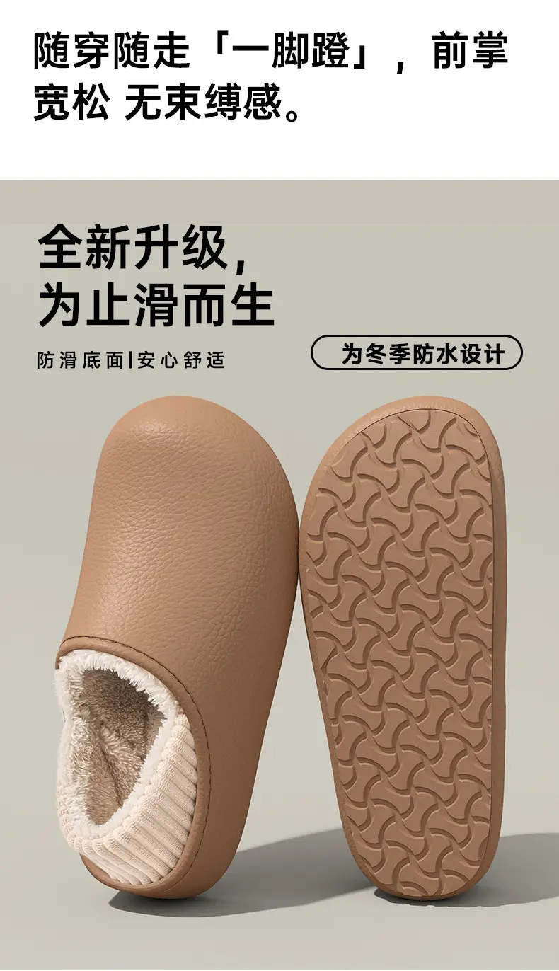 Winter Waterproof Cotton Slippers for Men with Warm Fleece Lined Heel — feature 2