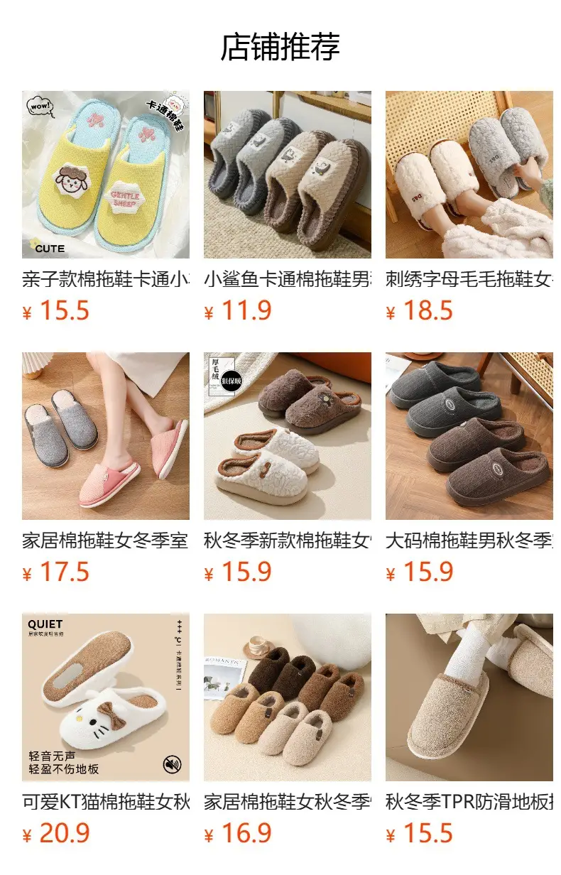 Cotton Slippers for Men in Winter 2025 New Indoor Home Warm Fleece-Lined Anti-Slip Anti-Odor Thick-Soled Classy Cotton Shoes for Women — feature 1