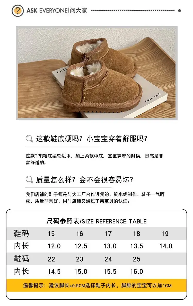 Baby Velvet Snow Boots for Toddler Warm Winter Shoes — feature 5