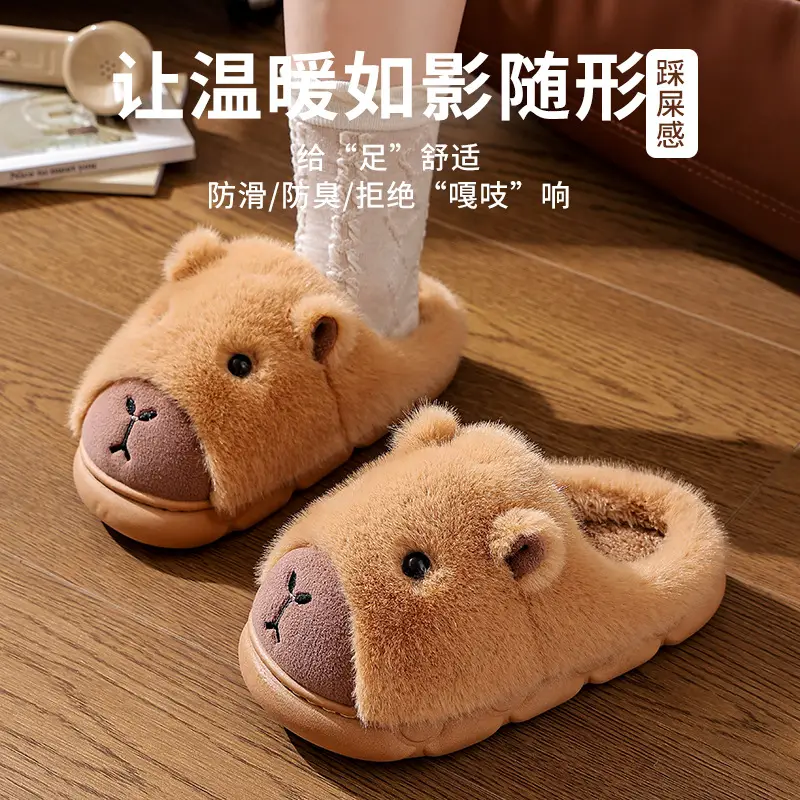 Brown Bear Fleece Lined Winter Slippers for Women - Image 9