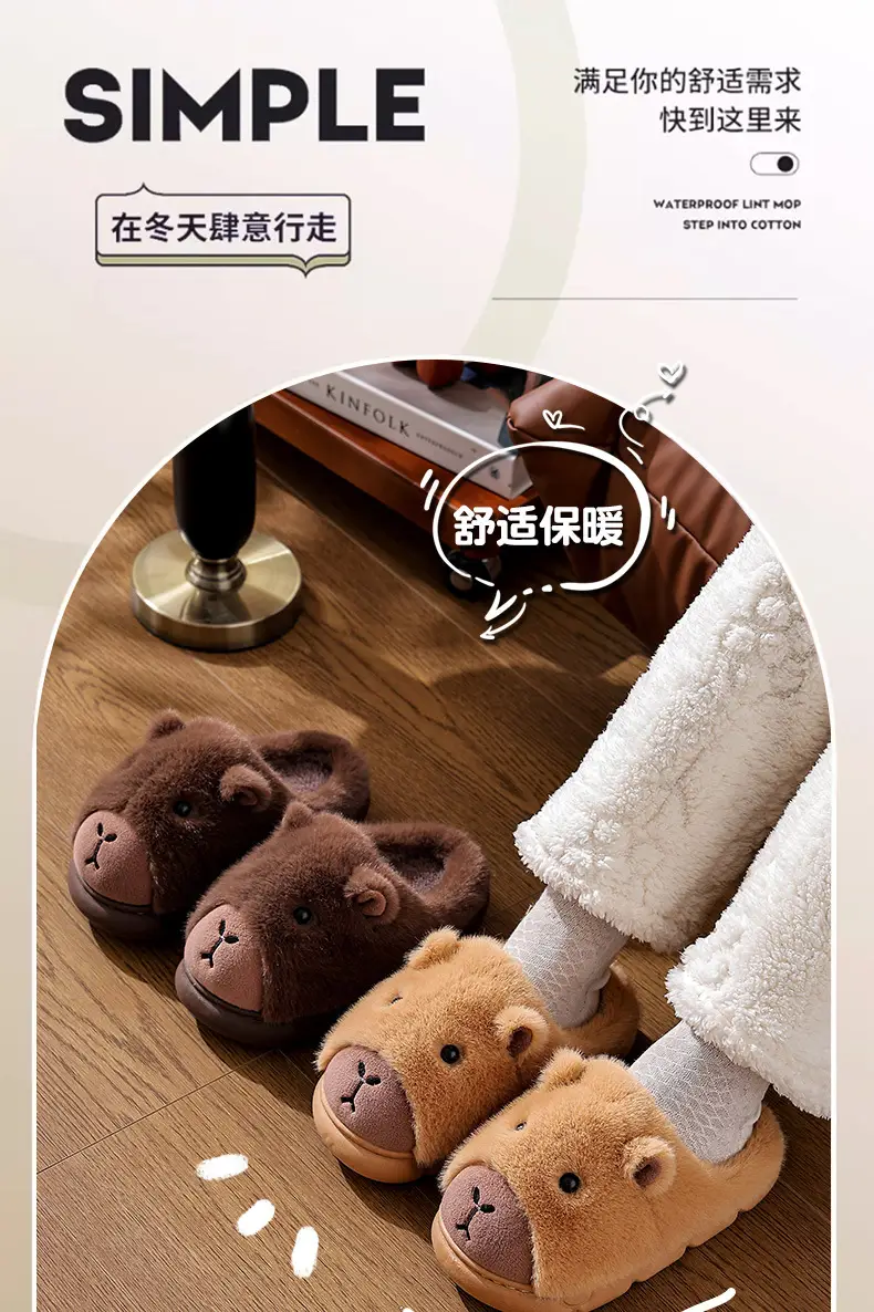 Brown Bear Fleece Lined Winter Slippers for Women — feature 1