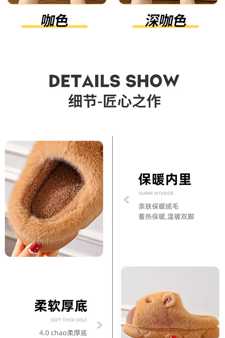 Brown Bear Fleece Lined Winter Slippers for Women — feature 12